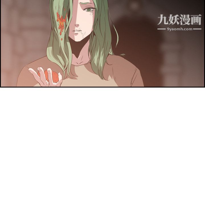 《PainKiller正义的背后》漫画 第9話
