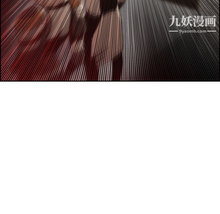 《PainKiller正义的背后》漫画 第9話