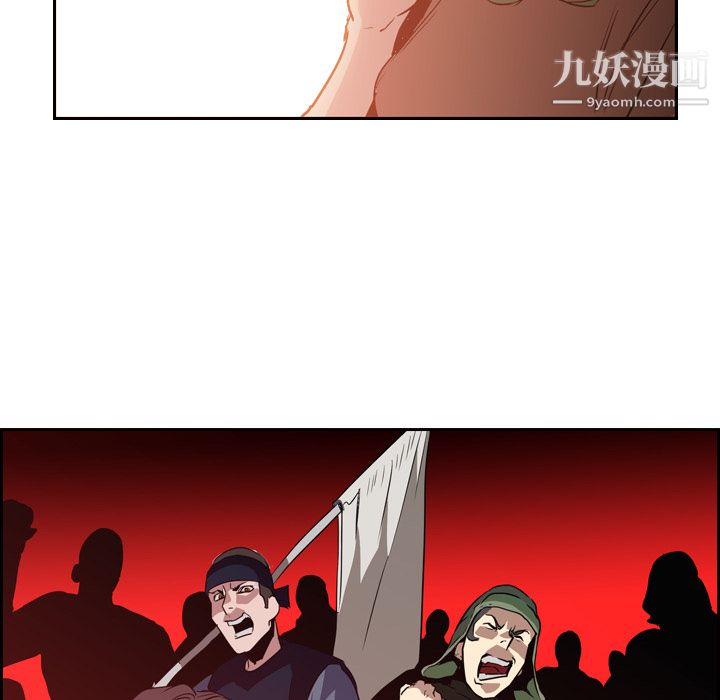 《PainKiller正义的背后》漫画 第9話