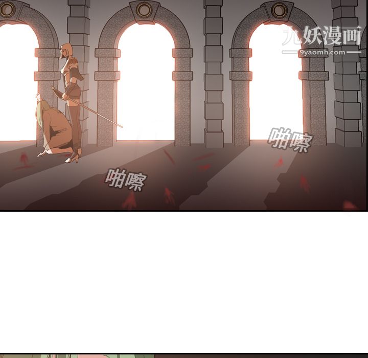 《PainKiller正义的背后》漫画 第9話