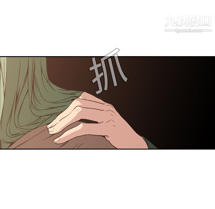 《PainKiller正义的背后》漫画 第9話