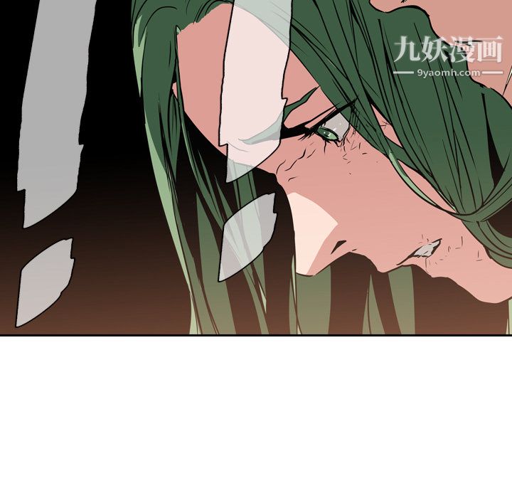《PainKiller正义的背后》漫画 第9話