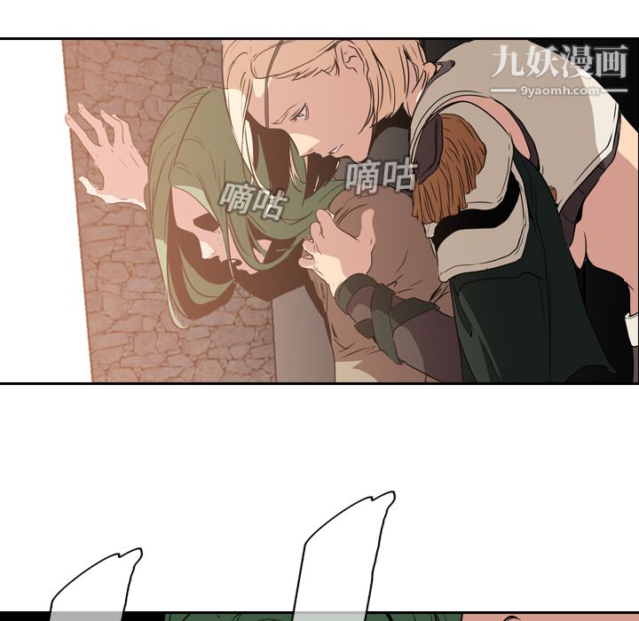 《PainKiller正义的背后》漫画 第9話