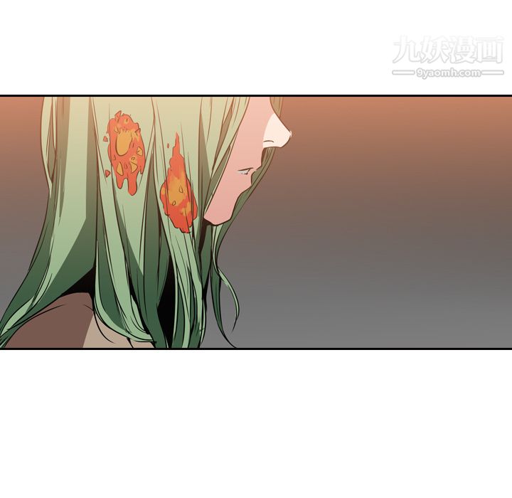 《PainKiller正义的背后》漫画 第9話
