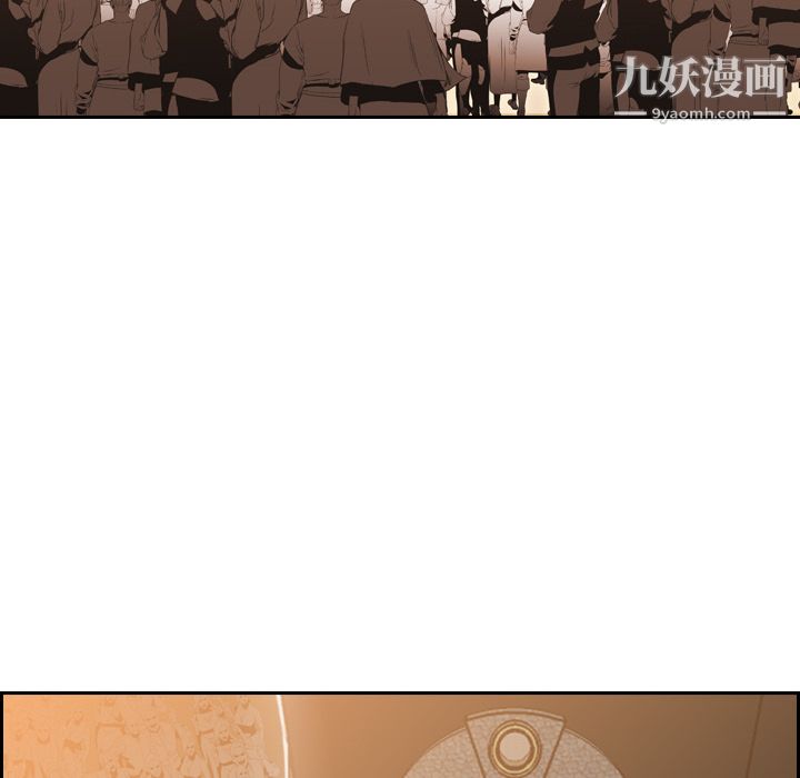 《PainKiller正义的背后》漫画 第9話