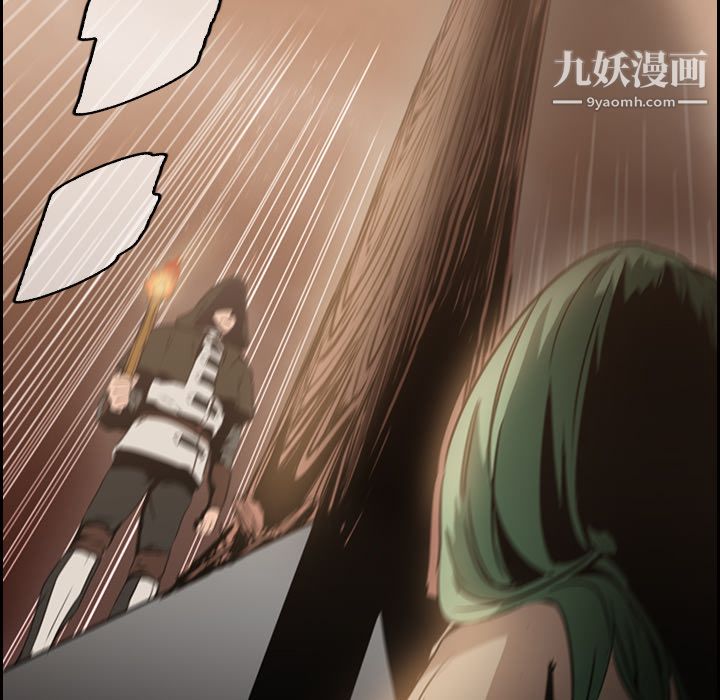 《PainKiller正义的背后》漫画 第9話
