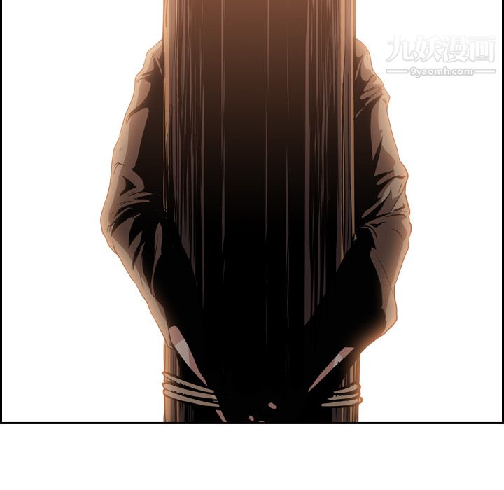 《PainKiller正义的背后》漫画 第9話
