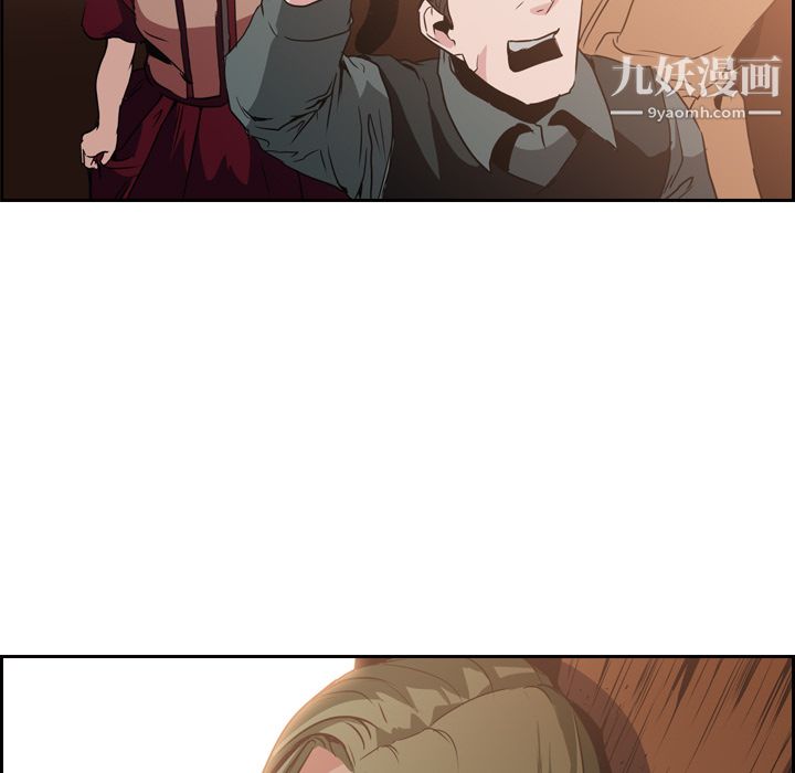 《PainKiller正义的背后》漫画 第9話