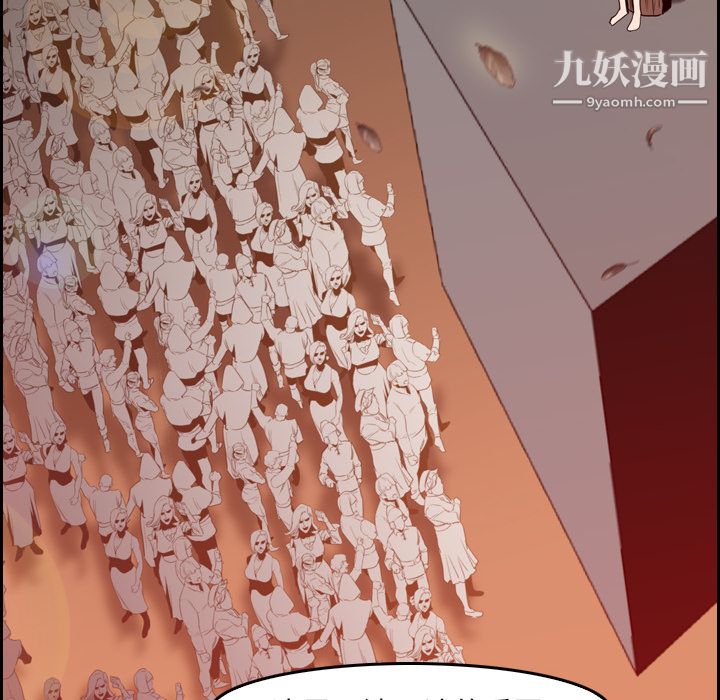 《PainKiller正义的背后》漫画 第9話