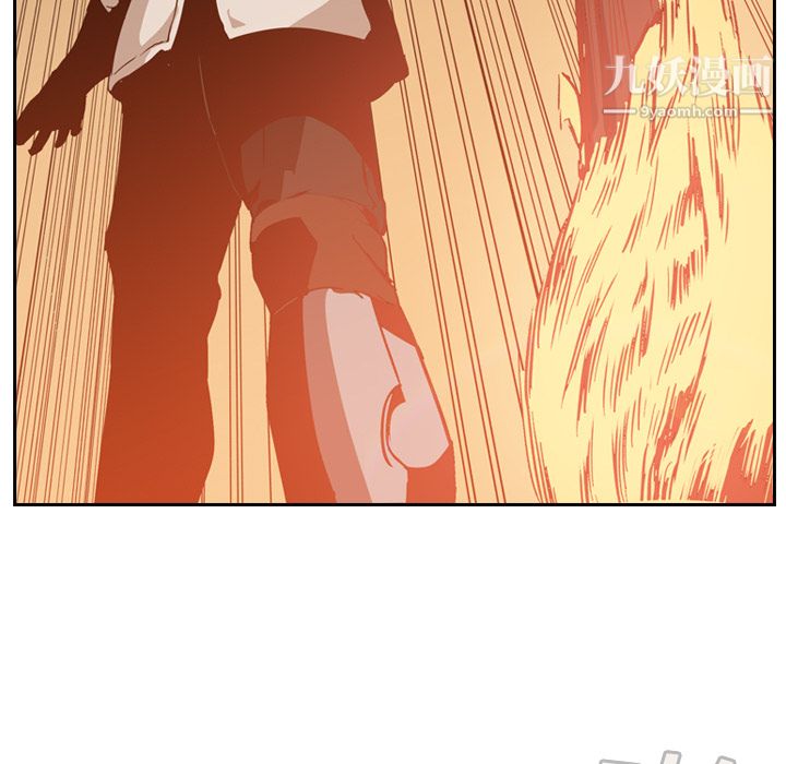 《PainKiller正义的背后》漫画 第9話