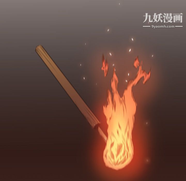 《PainKiller正义的背后》漫画 第9話