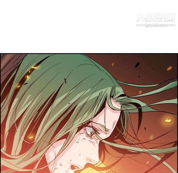 《PainKiller正义的背后》漫画 第9話