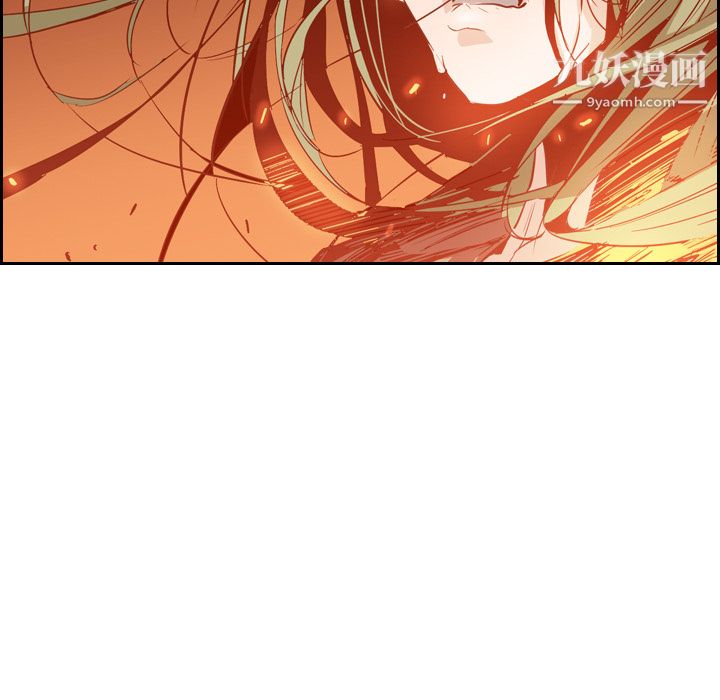 《PainKiller正义的背后》漫画 第9話