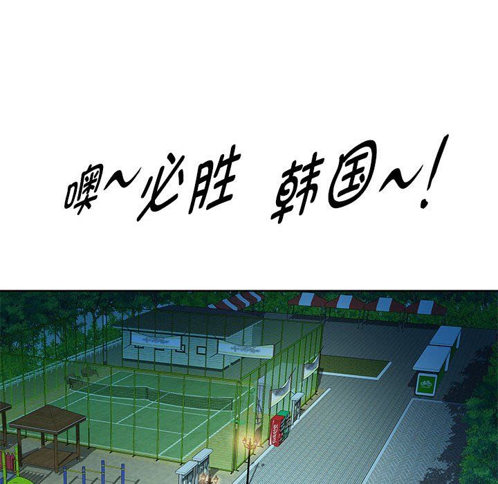 《RE：23岁》漫画 第10話