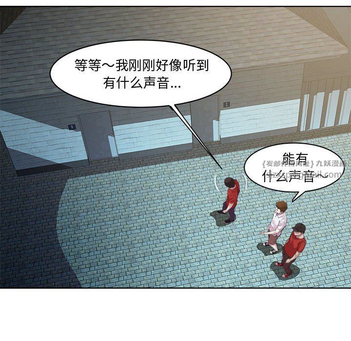 《RE：23岁》漫画 第10話