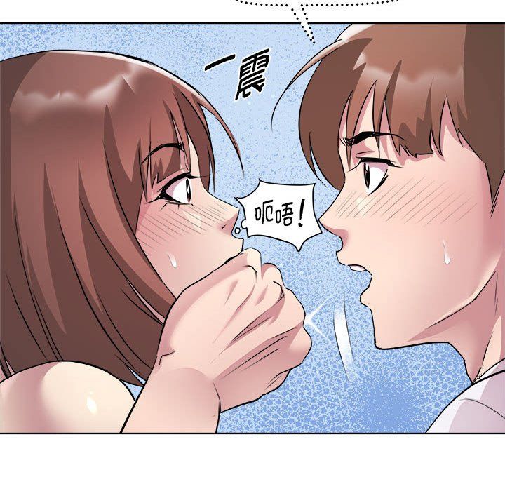 《RE：23岁》漫画 第10話