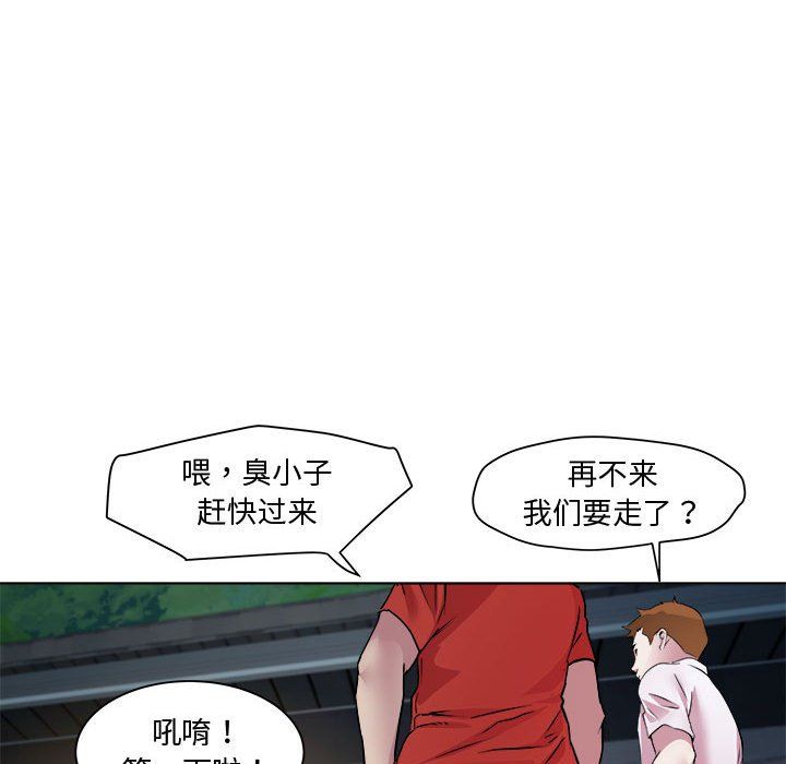 《RE：23岁》漫画 第10話
