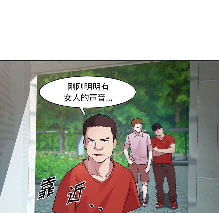 《RE：23岁》漫画 第10話