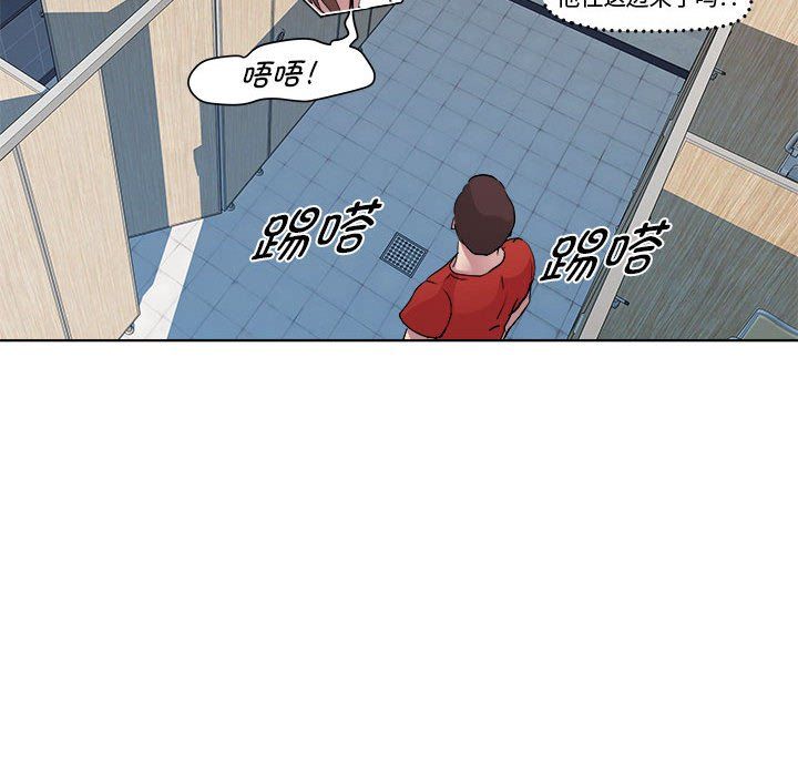 《RE：23岁》漫画 第10話