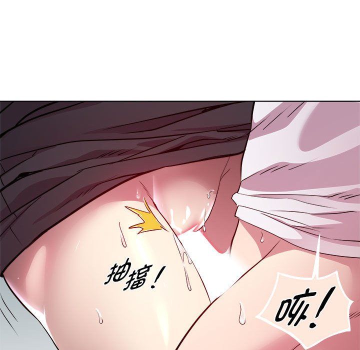 《RE：23岁》漫画 第10話