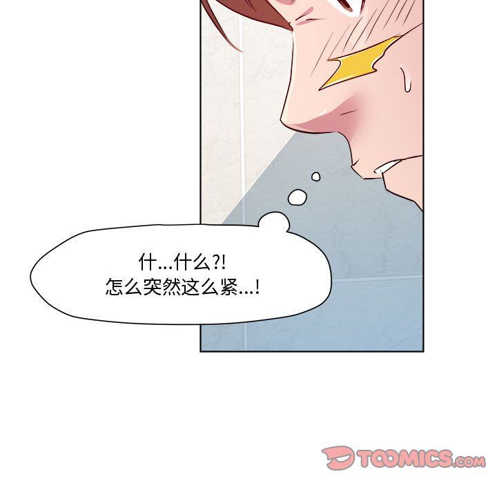 《RE：23岁》漫画 第10話