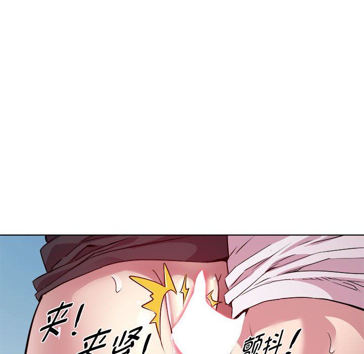 《RE：23岁》漫画 第10話
