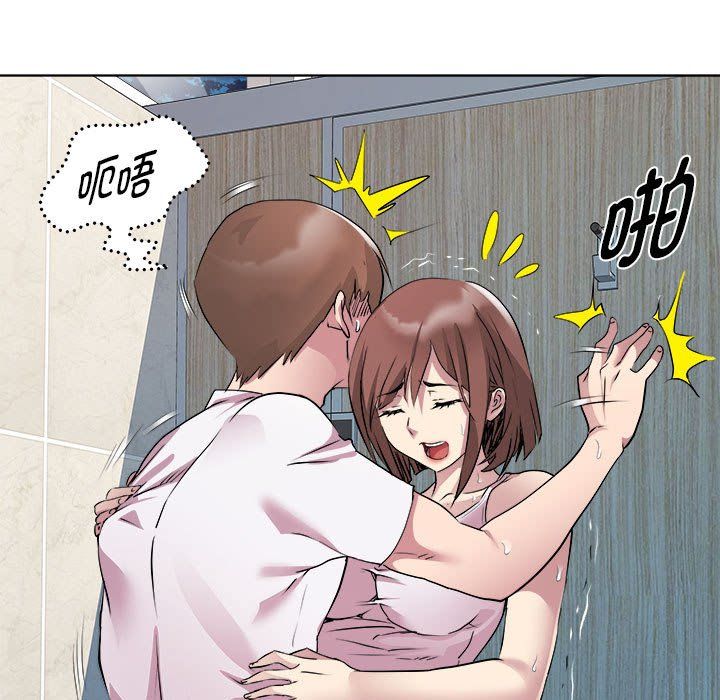 《RE：23岁》漫画 第10話