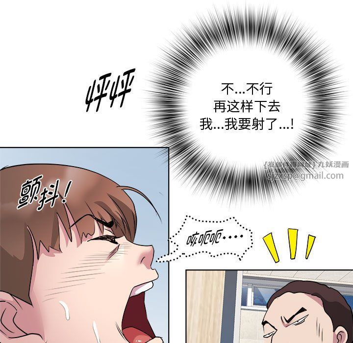 《RE：23岁》漫画 第10話