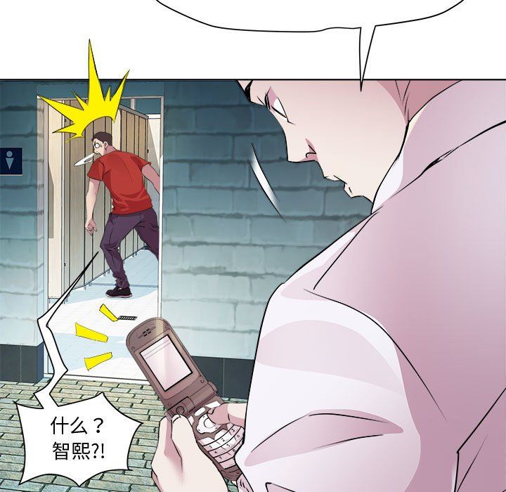 《RE：23岁》漫画 第10話