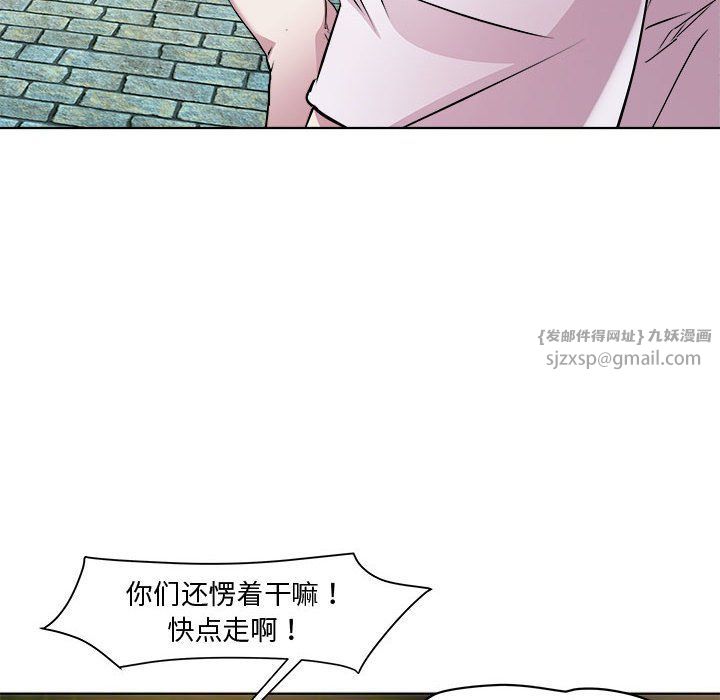 《RE：23岁》漫画 第10話