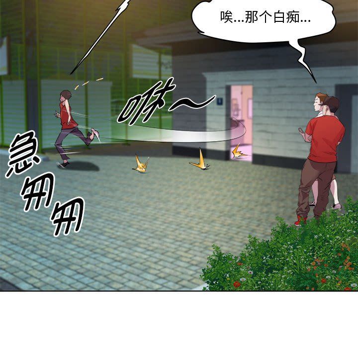 《RE：23岁》漫画 第10話