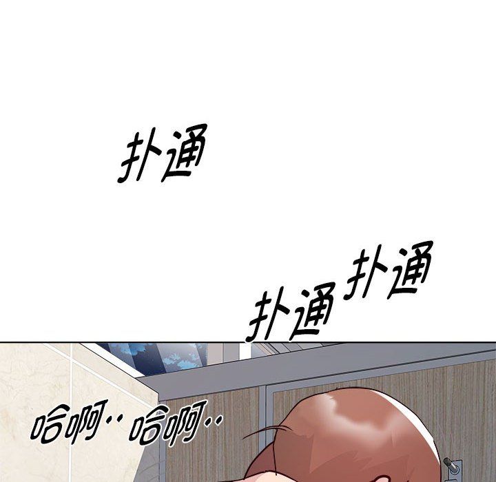 《RE：23岁》漫画 第10話
