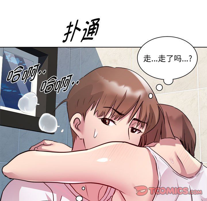 《RE：23岁》漫画 第10話