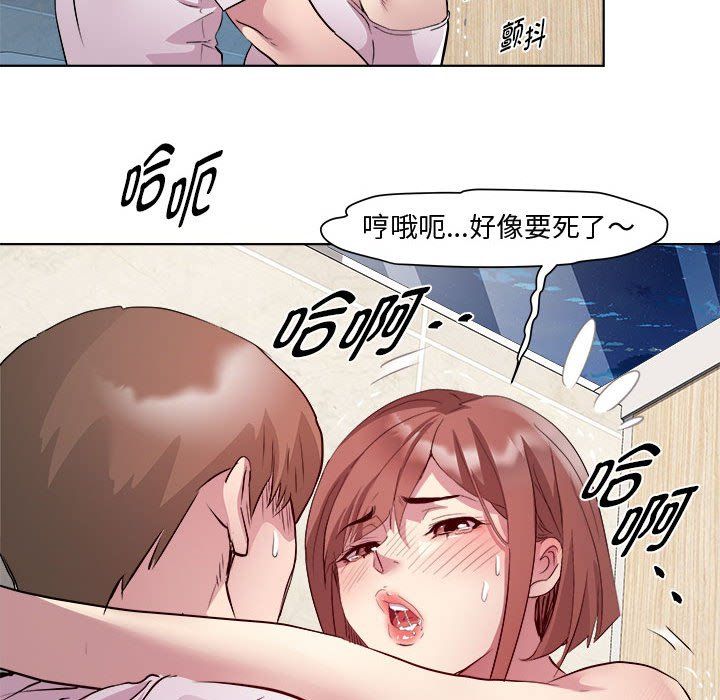 《RE：23岁》漫画 第10話