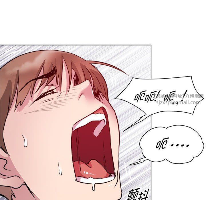 《RE：23岁》漫画 第10話