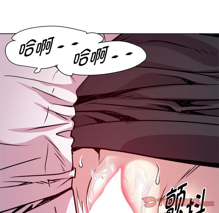 《RE：23岁》漫画 第10話