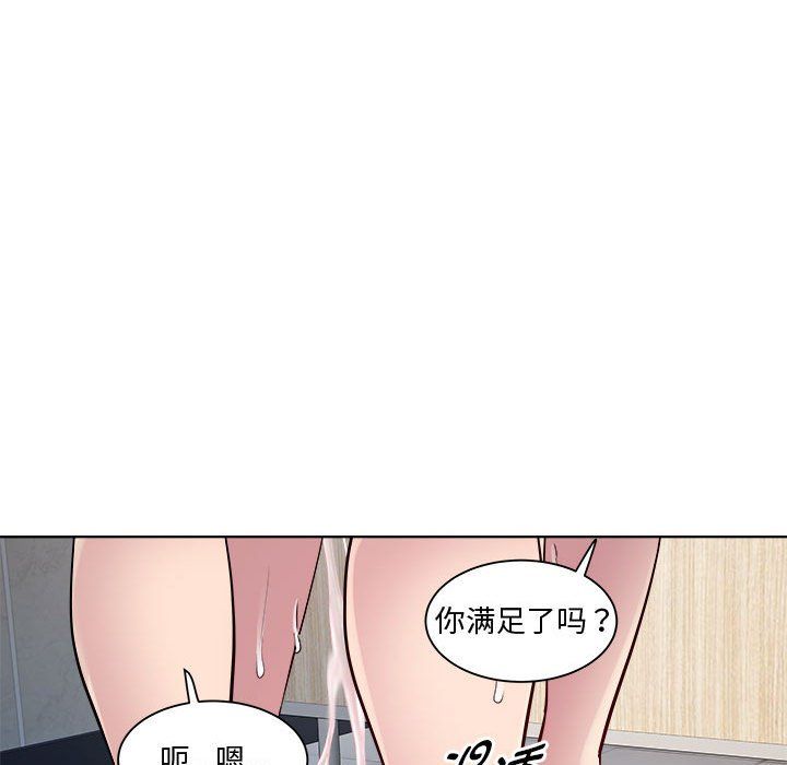 《RE：23岁》漫画 第10話