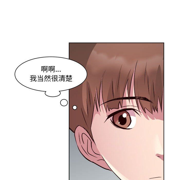 《RE：23岁》漫画 第10話