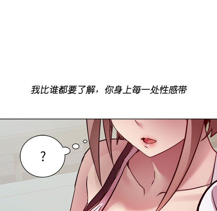 《RE：23岁》漫画 第10話