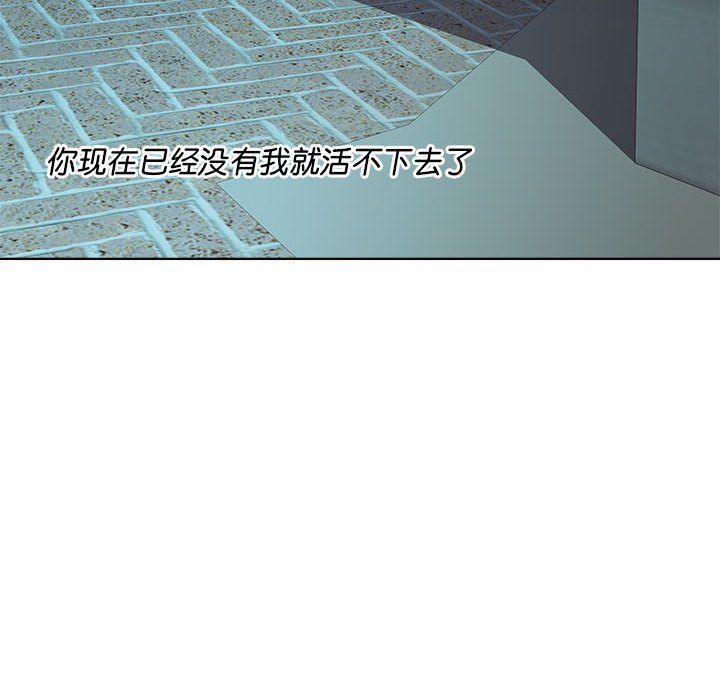 《RE：23岁》漫画 第10話
