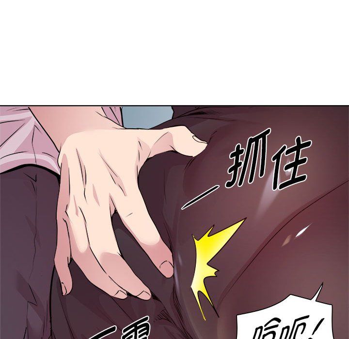 《RE：23岁》漫画 第10話
