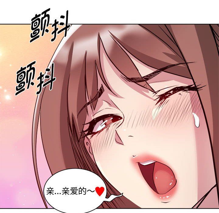《RE：23岁》漫画 第10話