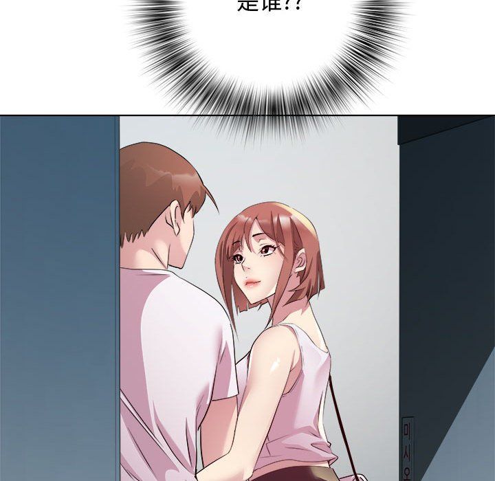 《RE：23岁》漫画 第10話