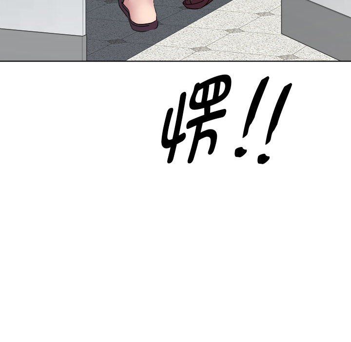 《RE：23岁》漫画 第10話