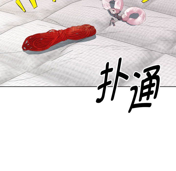 《RE：23岁》漫画 第10話