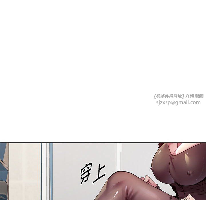 《RE：23岁》漫画 第11話