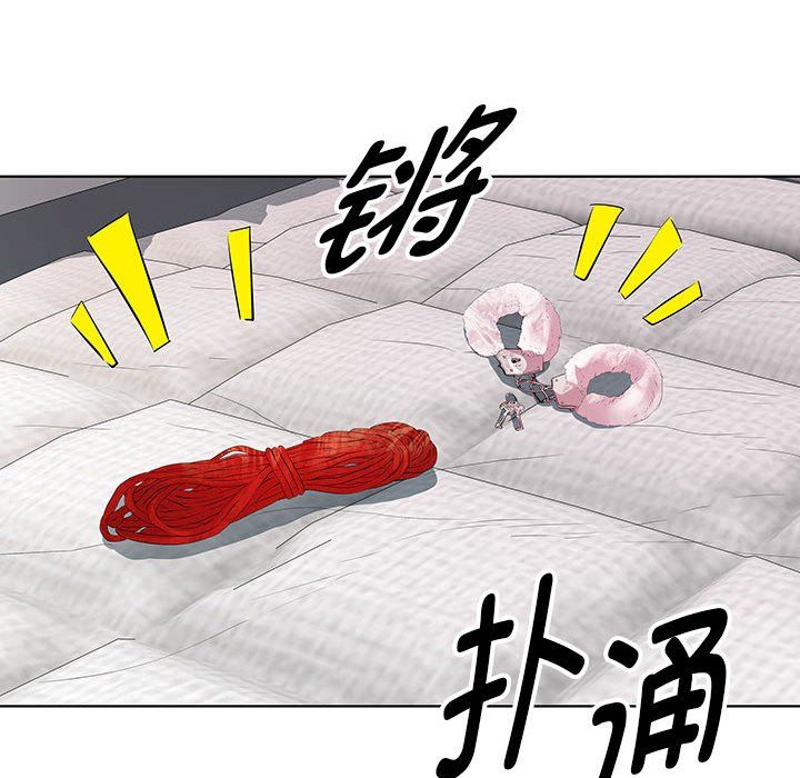 《RE：23岁》漫画 第11話
