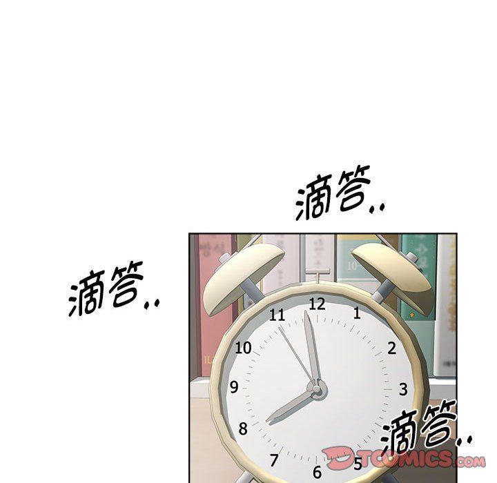 《RE：23岁》漫画 第11話
