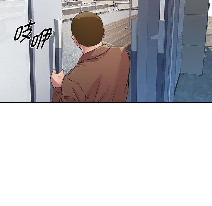 《RE：23岁》漫画 第11話