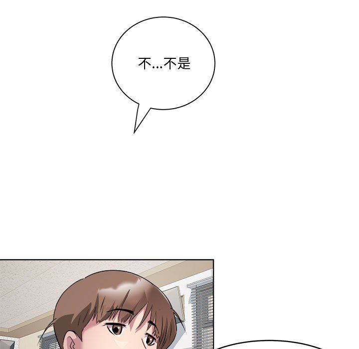 《RE：23岁》漫画 第11話